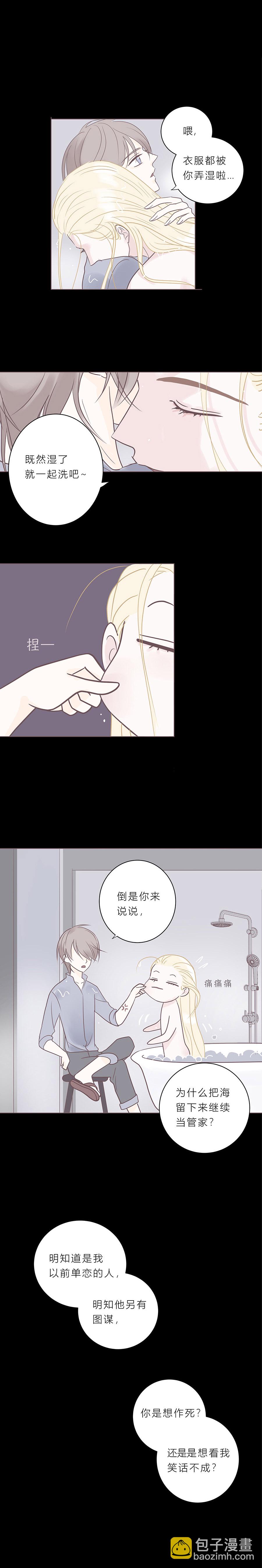 第六十二话 八百年前-第64话