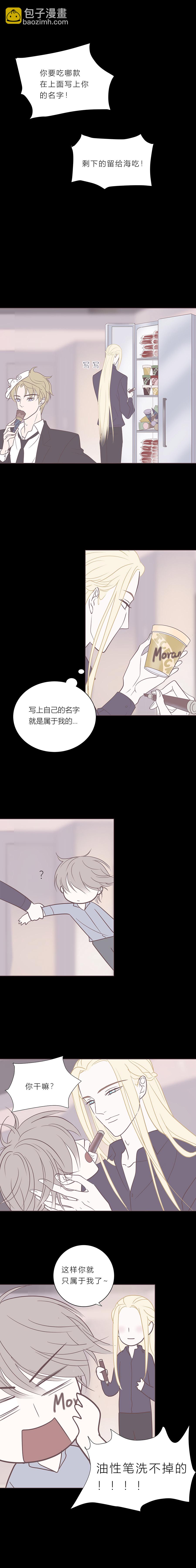 第六十三话 储备粮-第66话