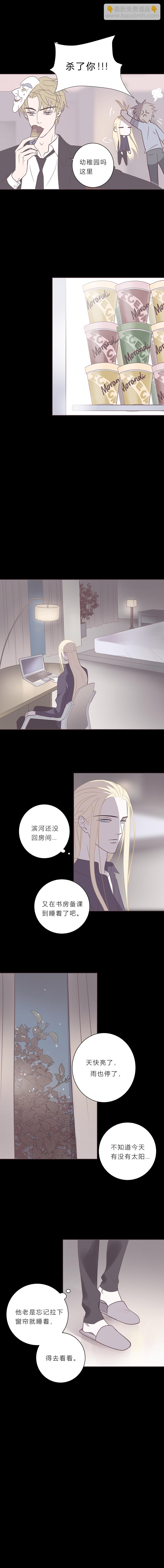 第六十三话 储备粮-第66话