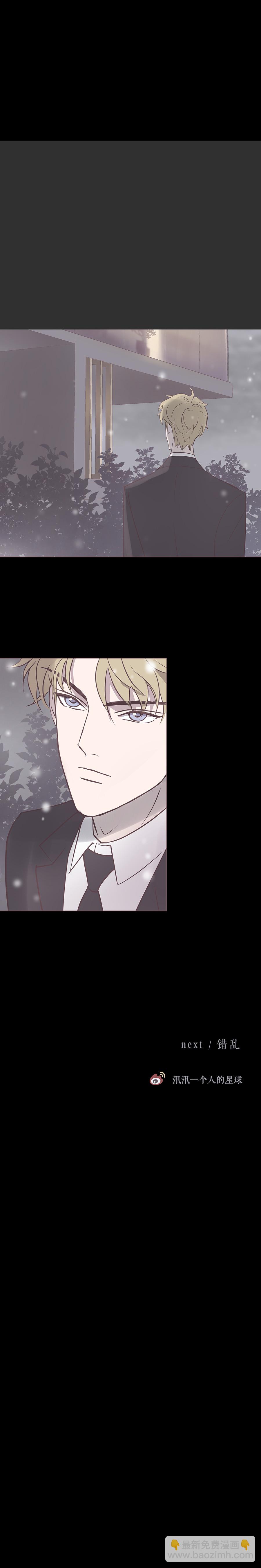 第六十七话 如果我死了你怎么办-第70话