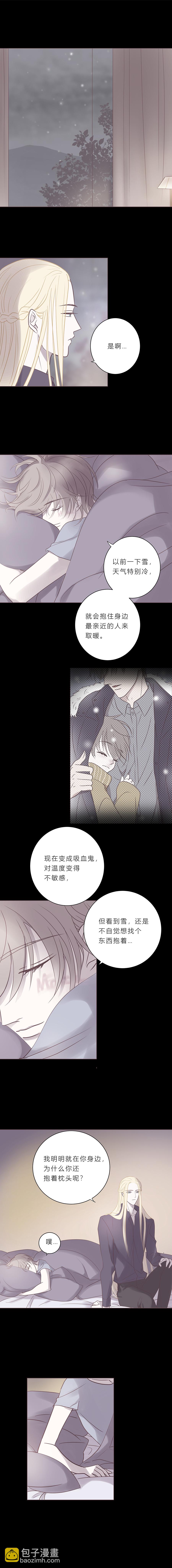 第六十七话 如果我死了你怎么办-第70话