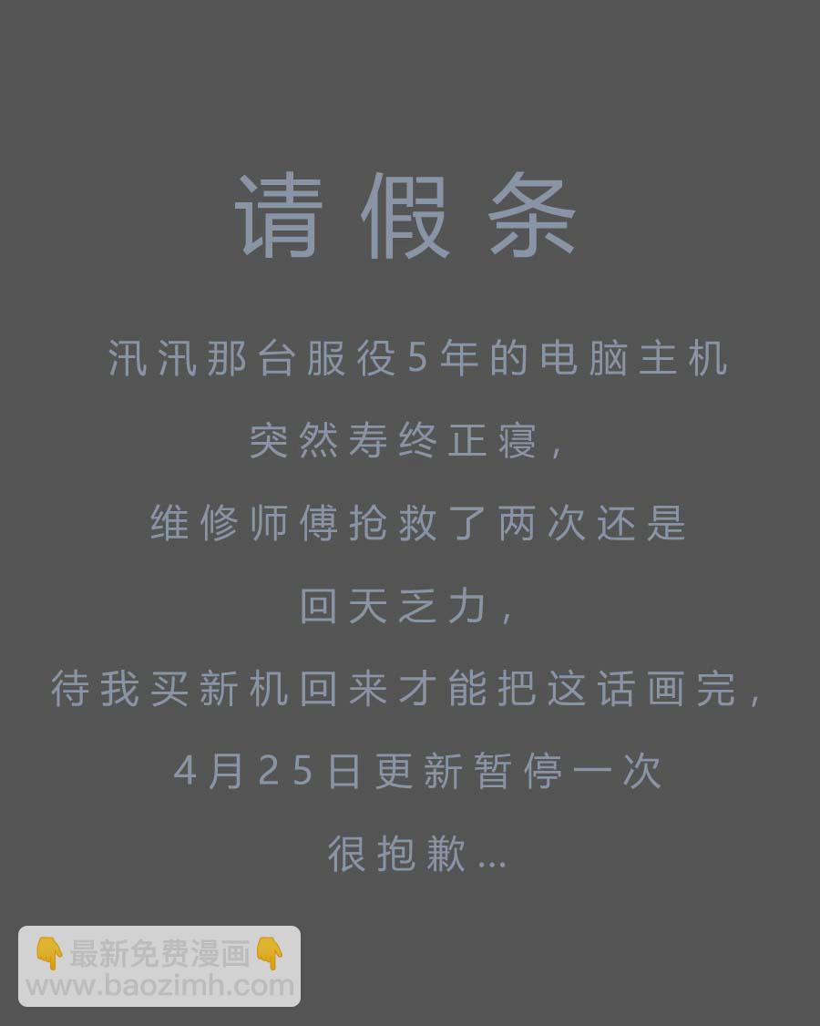第七十一话 没有-第74话