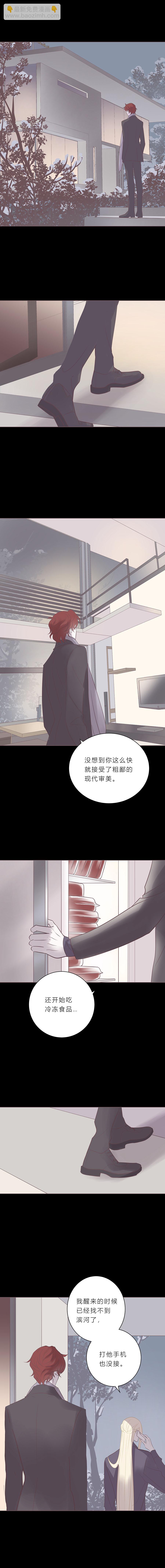 第七十一话 没有-第74话