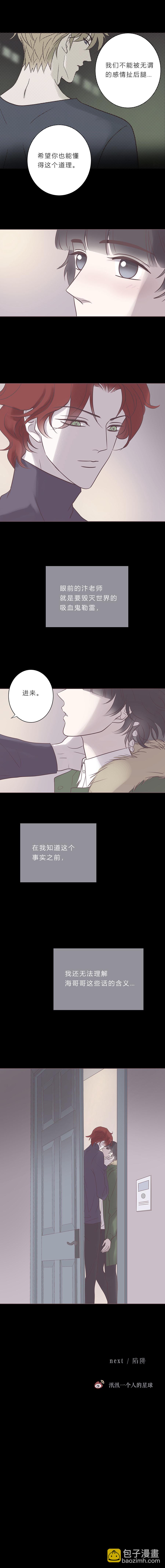 第七十一话 没有-第74话