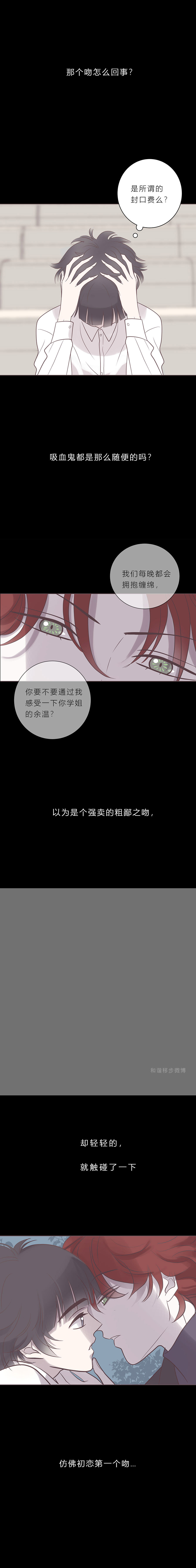 第七十三话 沦陷-第76话