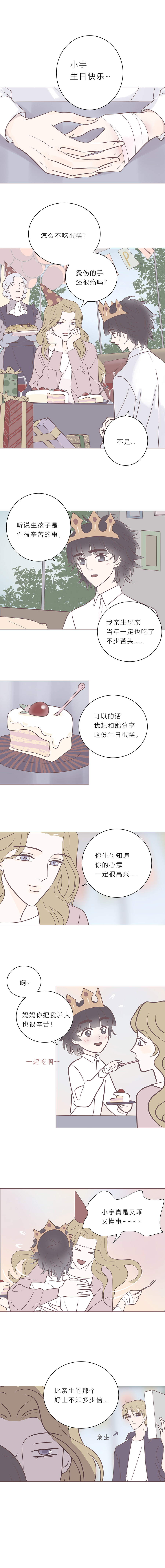 第七十五话 118-第78话