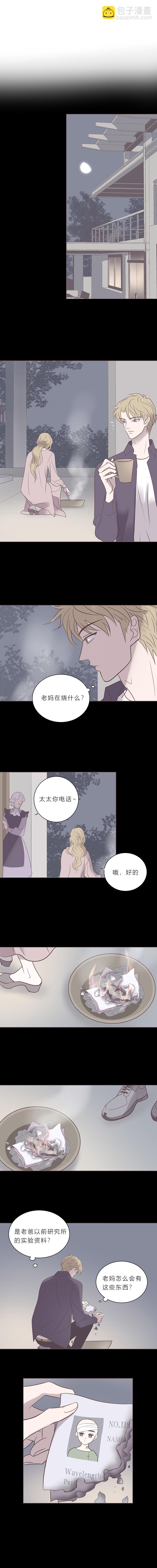 第七十五话 118-第78话