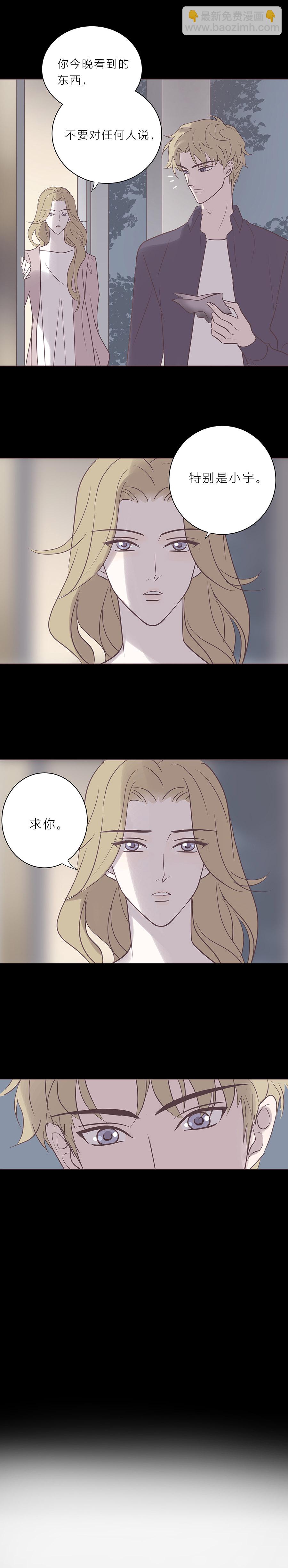 第七十五话 118-第78话
