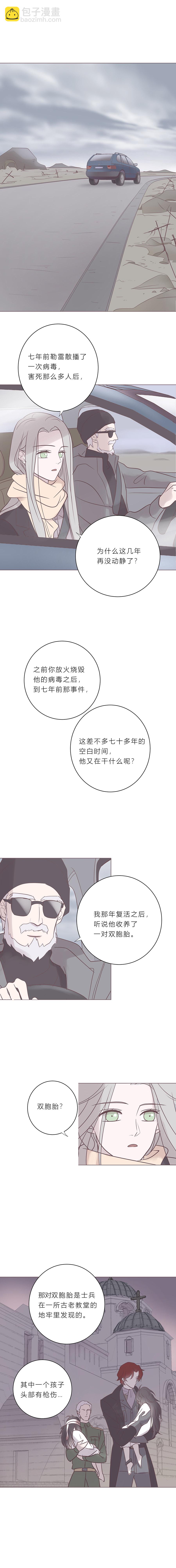 第七十五话 118-第78话