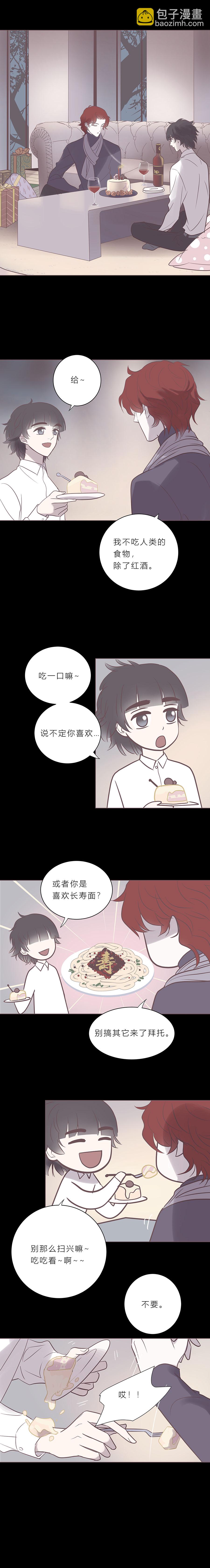 第七十七话  老师是勒雷-第80话