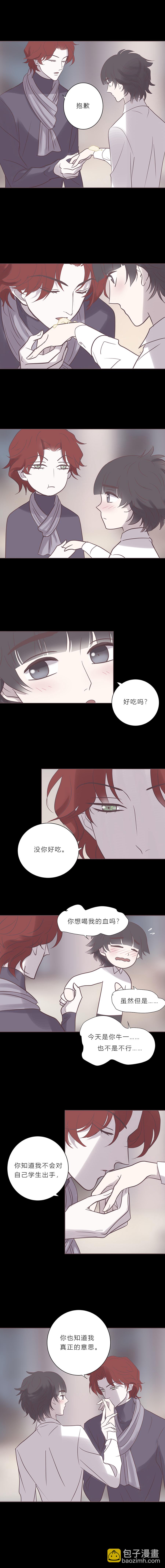 第七十七话  老师是勒雷-第80话
