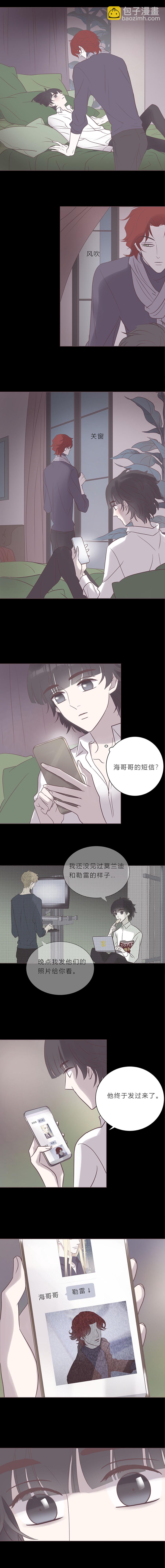 第七十七话  老师是勒雷-第80话