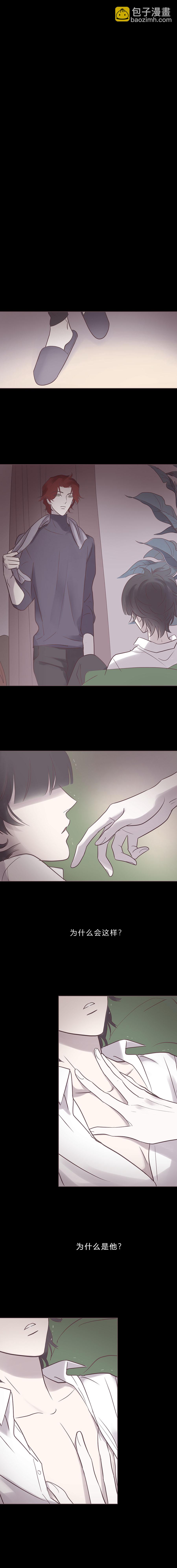 第七十七话  老师是勒雷-第80话