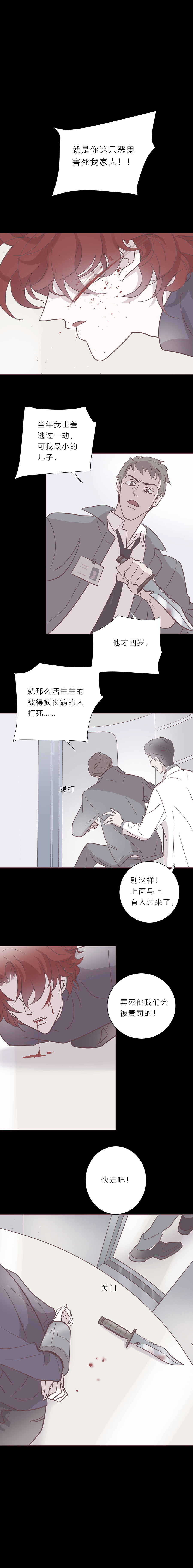 第七十九话 念想-第82话