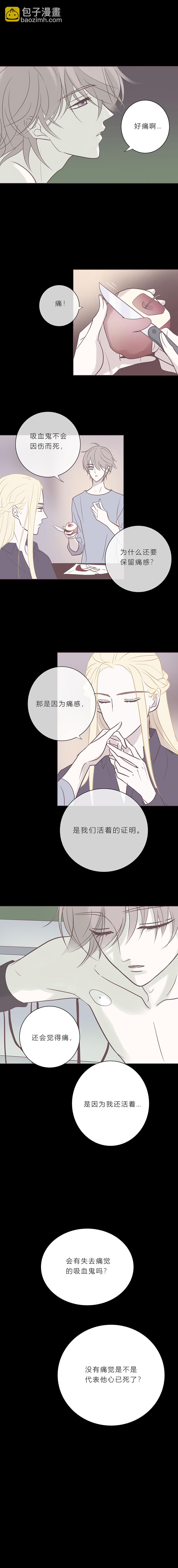 第七十九话 念想-第82话