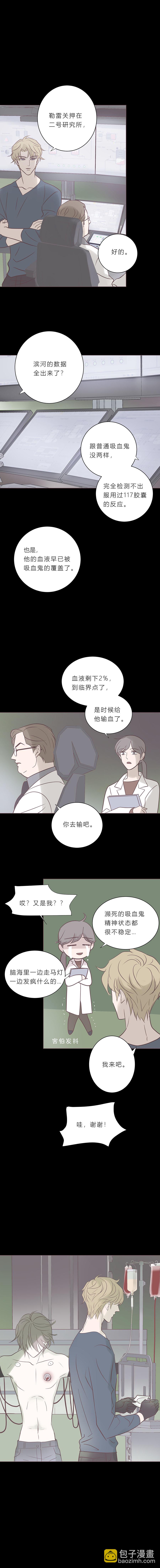 第七十九话 念想-第82话
