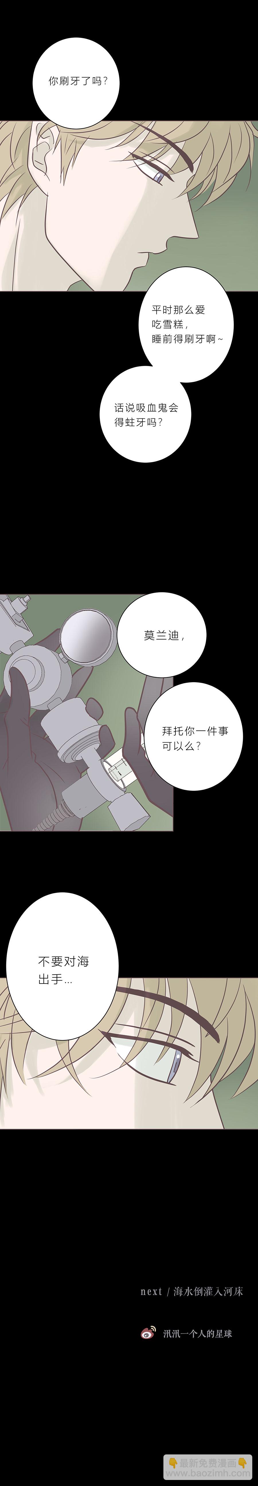 第七十九话 念想-第82话