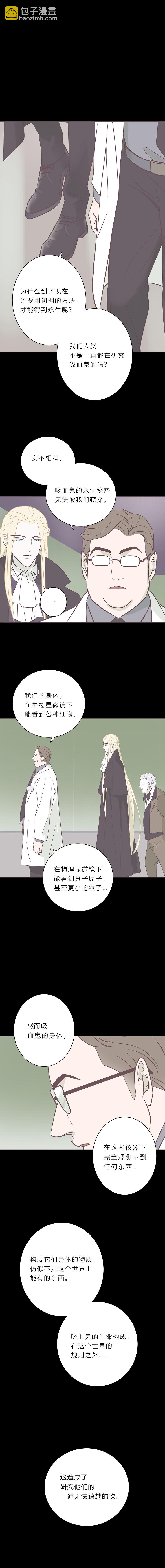 第八十一话 我好想你-第84话