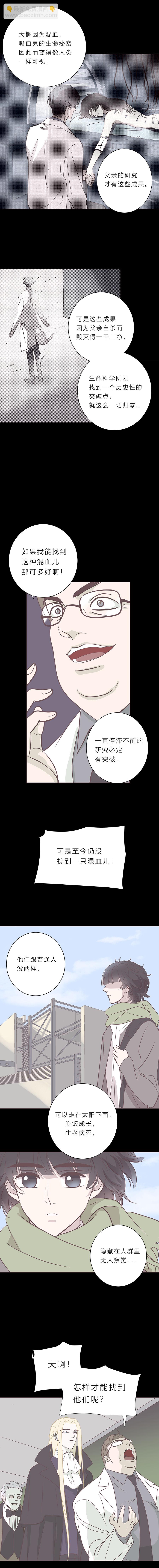 第八十一话 我好想你-第84话
