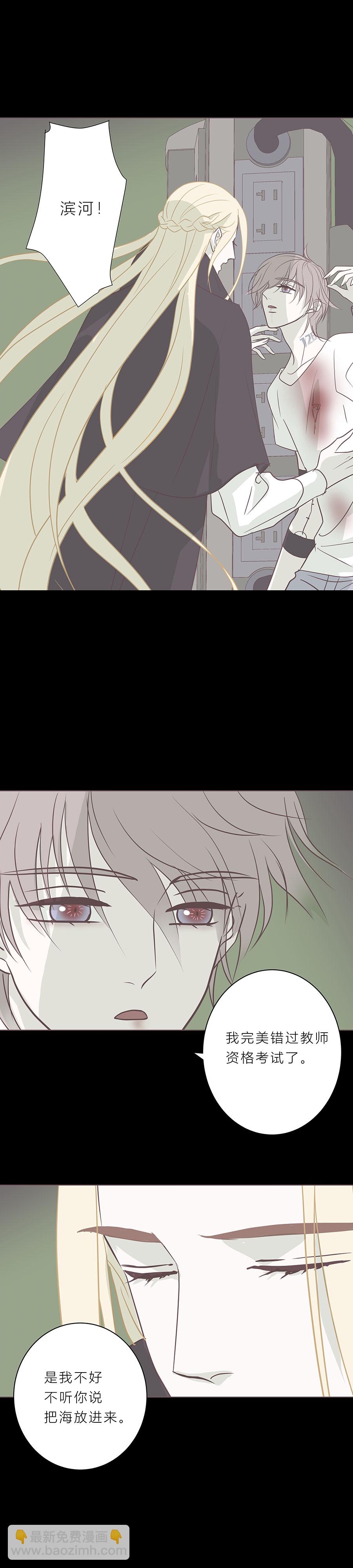 第八十一话 我好想你-第84话