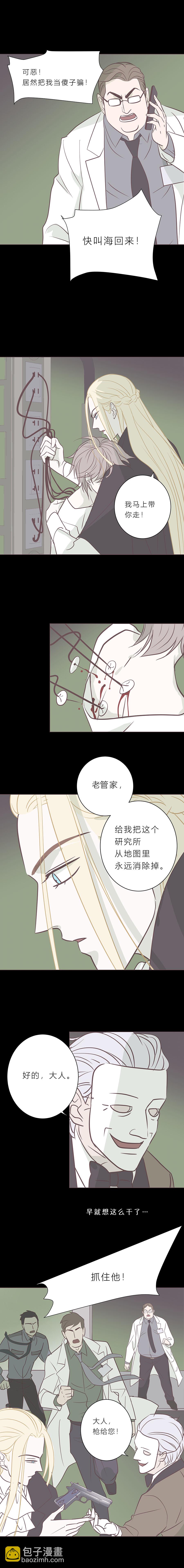 第八十一话 我好想你-第84话