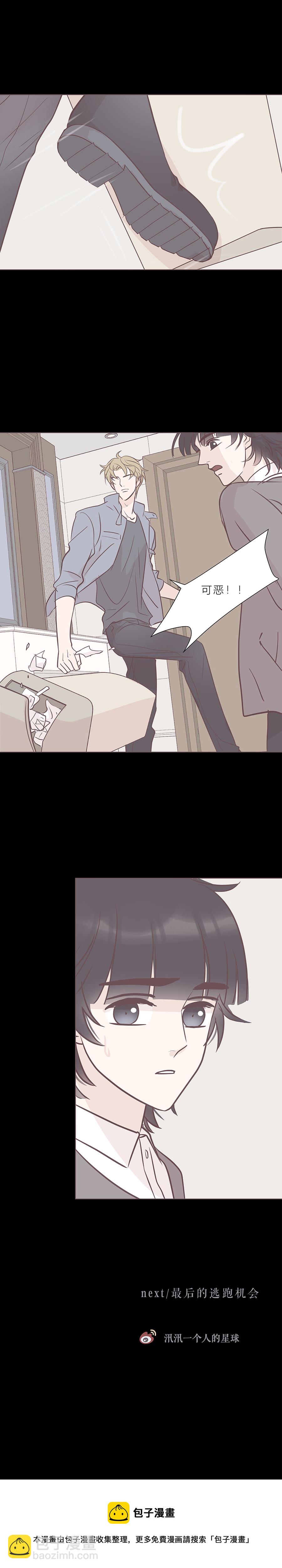 第八十三话 滨河VS海-第86话