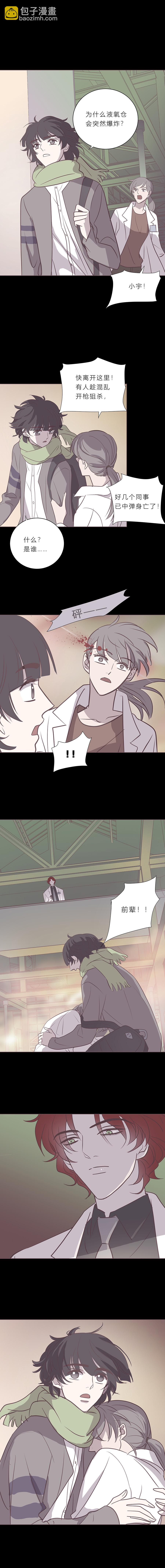 第八十三话 滨河VS海-第86话