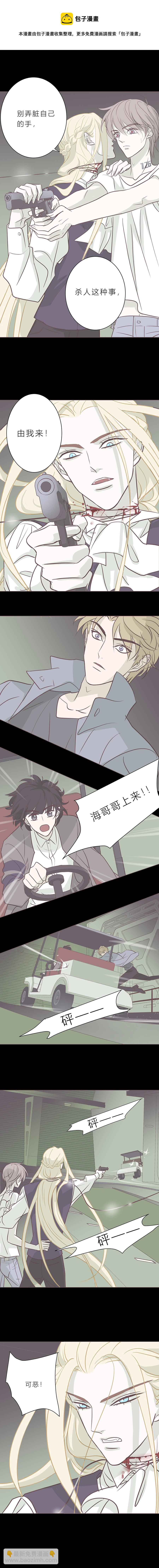 第八十三话 滨河VS海-第86话