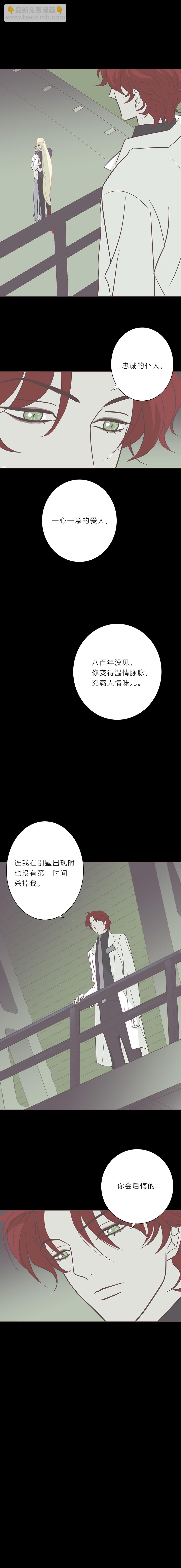 第八十三话 滨河VS海-第86话