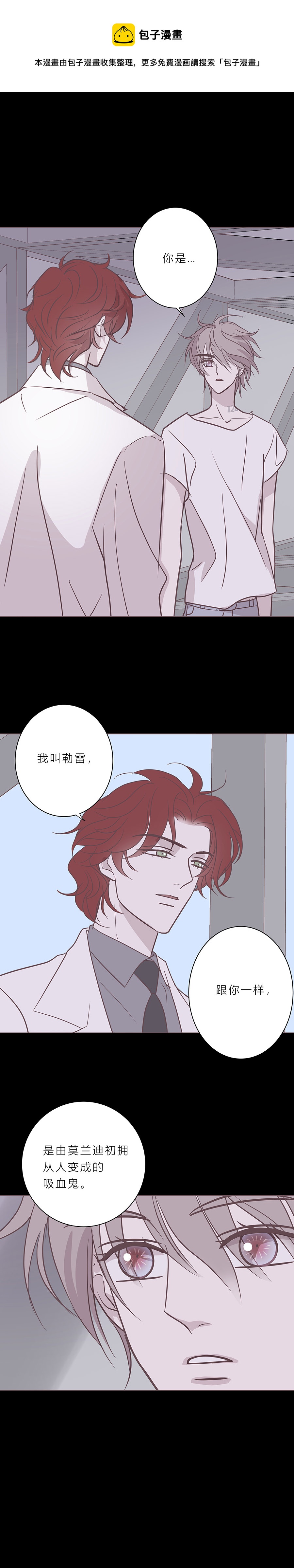 第八十五话 滨河小心！-第88话