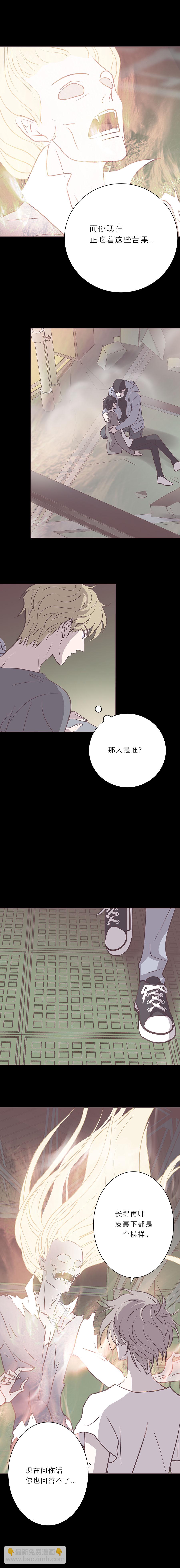 第八十九话 银枪-第92话