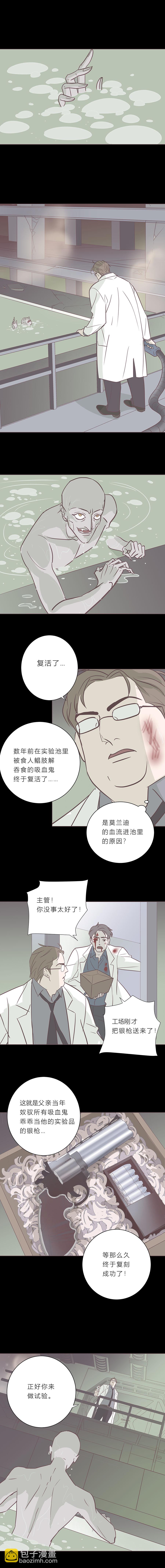第八十九话 银枪-第92话