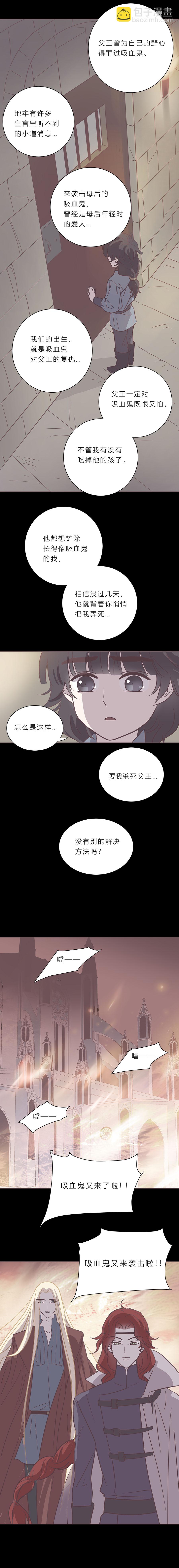 第九十一话 小宇遗忘的记忆-第94话