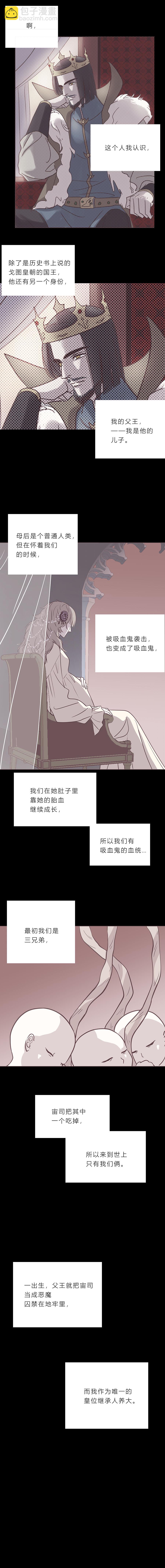 第九十一话 小宇遗忘的记忆-第94话