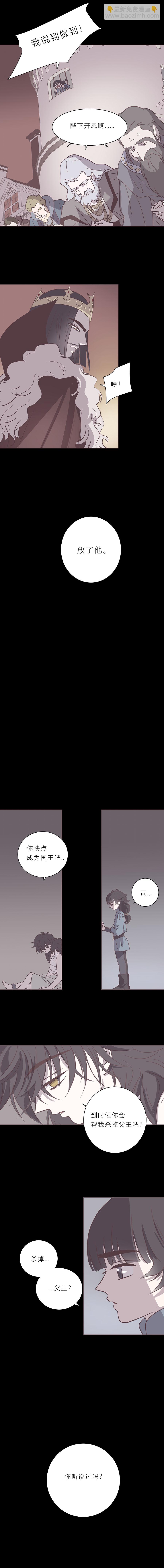 第九十一话 小宇遗忘的记忆-第94话