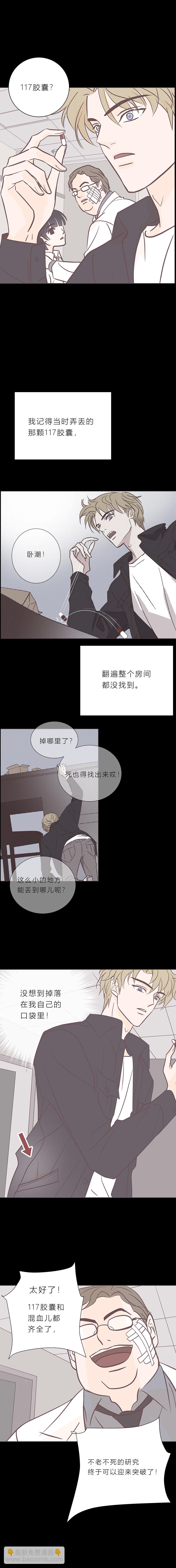 第九十三话 小宇遗忘的记忆-第96话