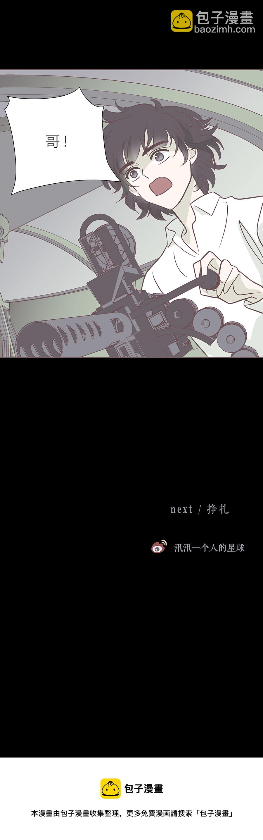 第九十五话 病毒的去向-第98话