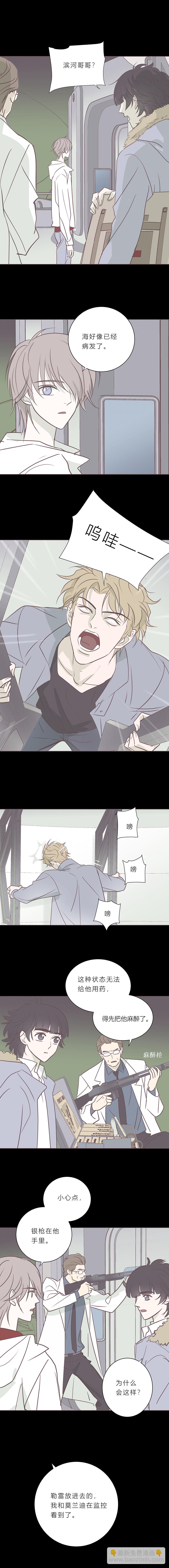 第九十七话 海的选择-第100话