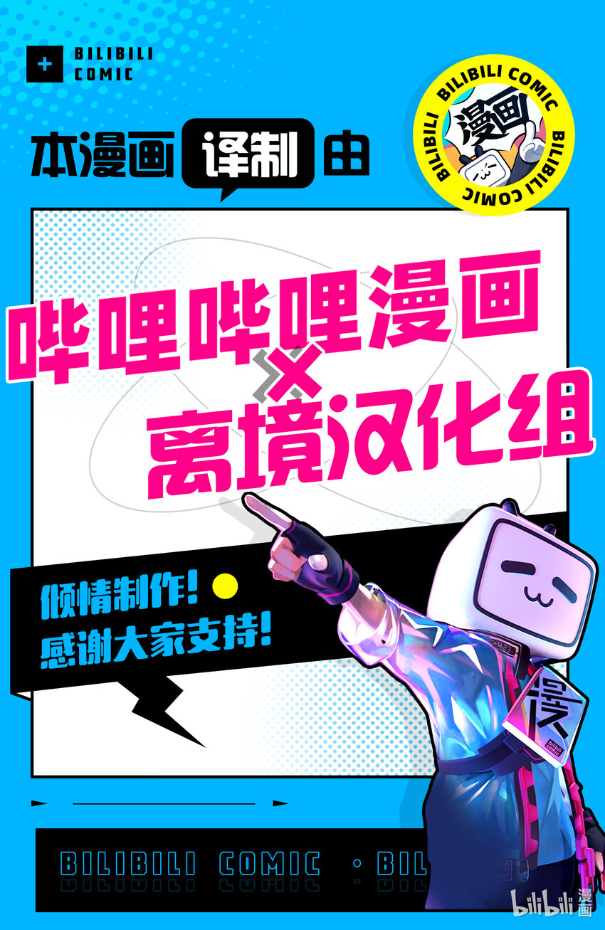 🍘勿言推理 14 谁与谁向谁将谁 第49页