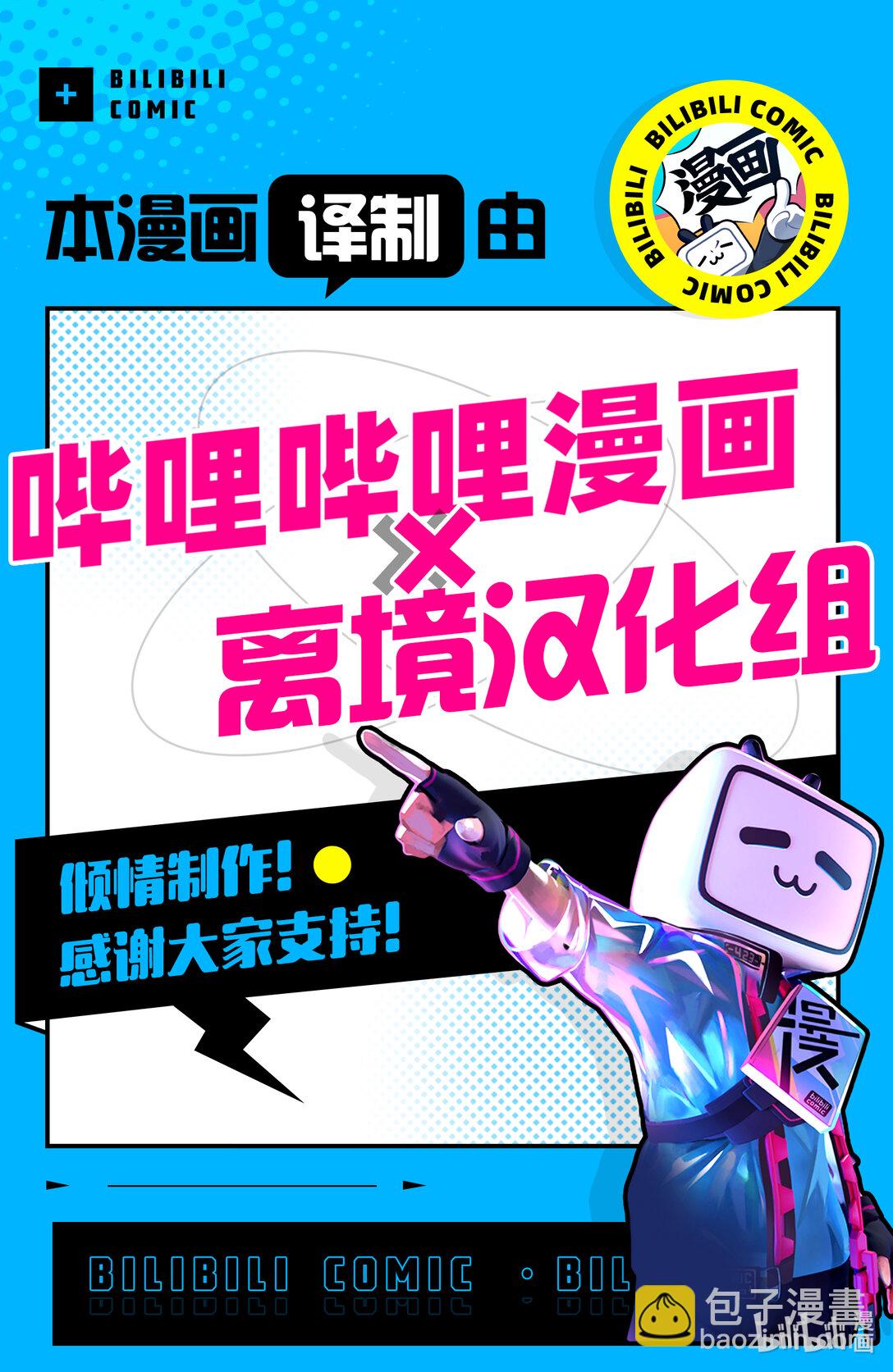 🍘勿言推理 17-9 狮子的分享 第45页