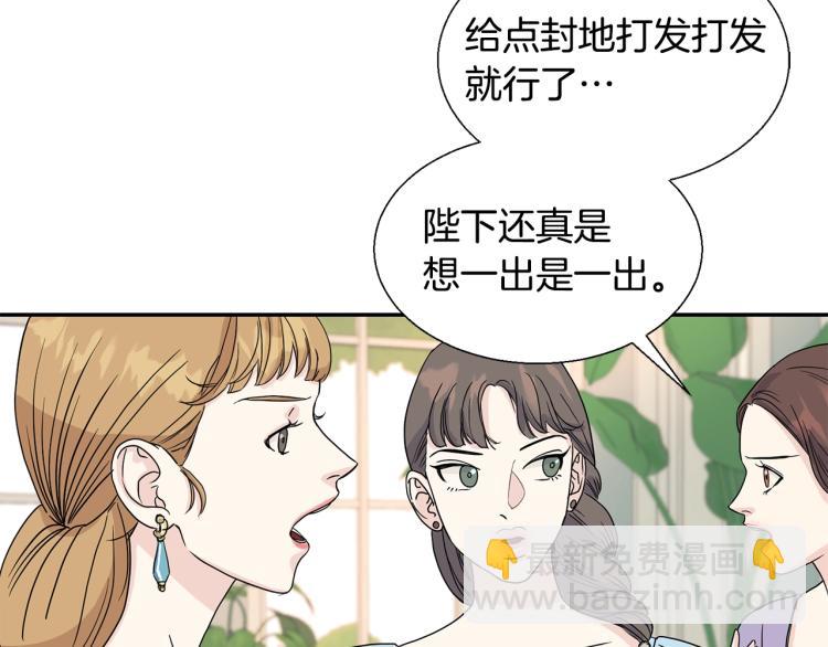 第2话 皇太子(1/3)-第2话