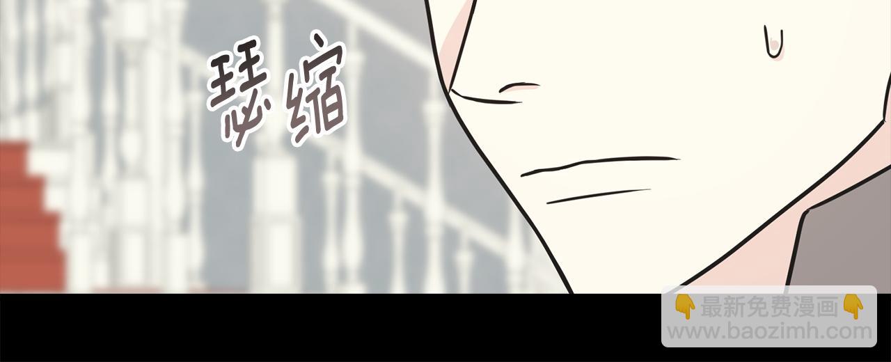 番外2 争执(1/5)-第106话