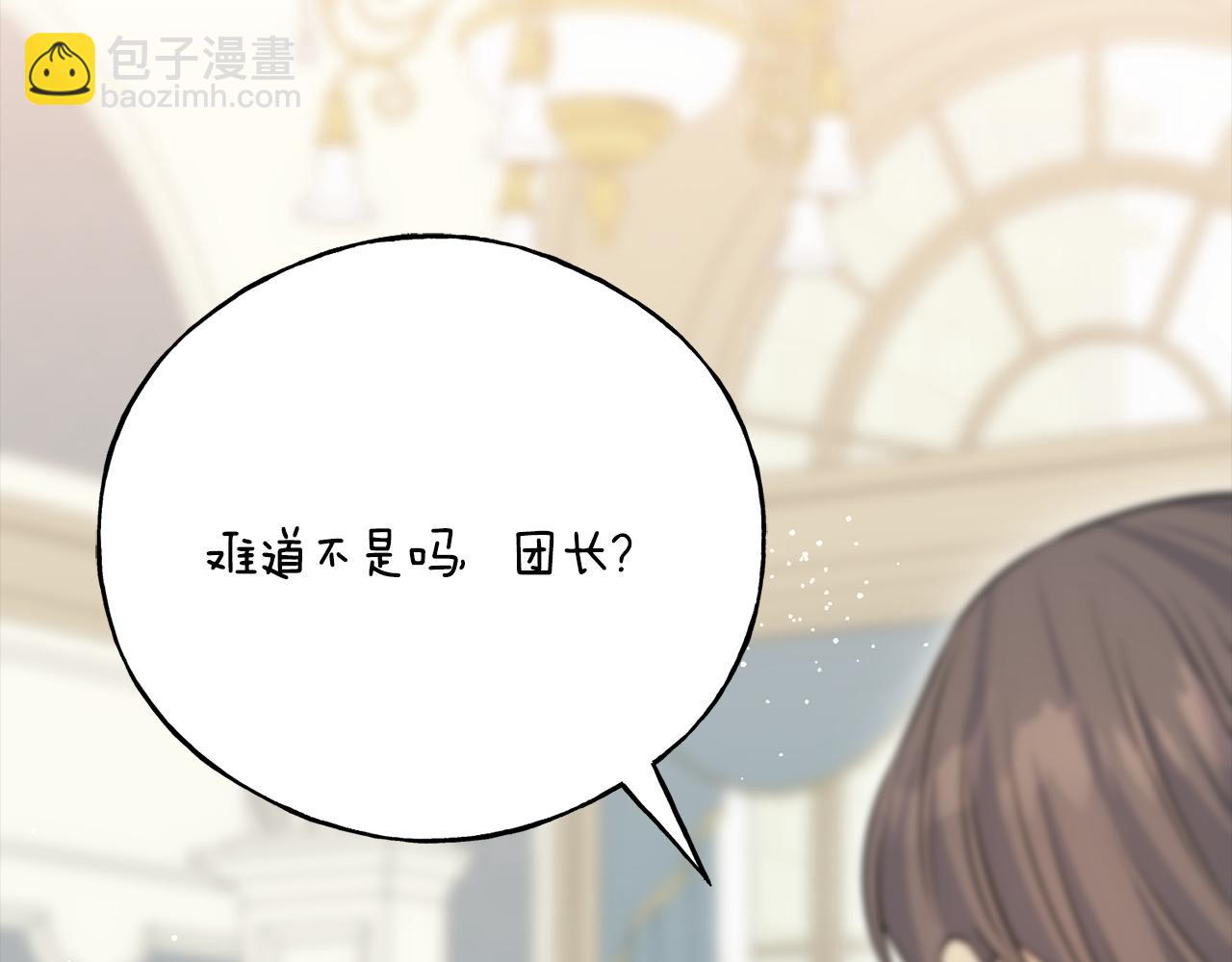 番外2 争执(1/5)-第106话