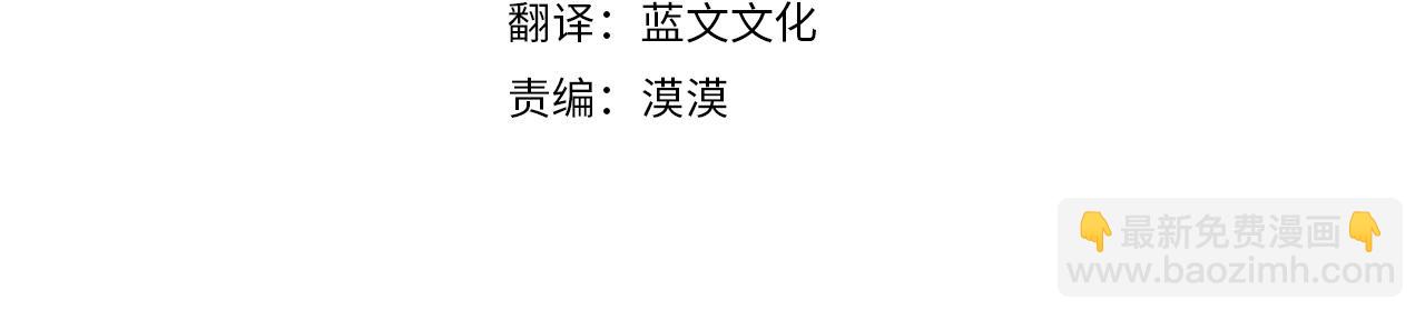 番外2 争执(1/5)-第106话