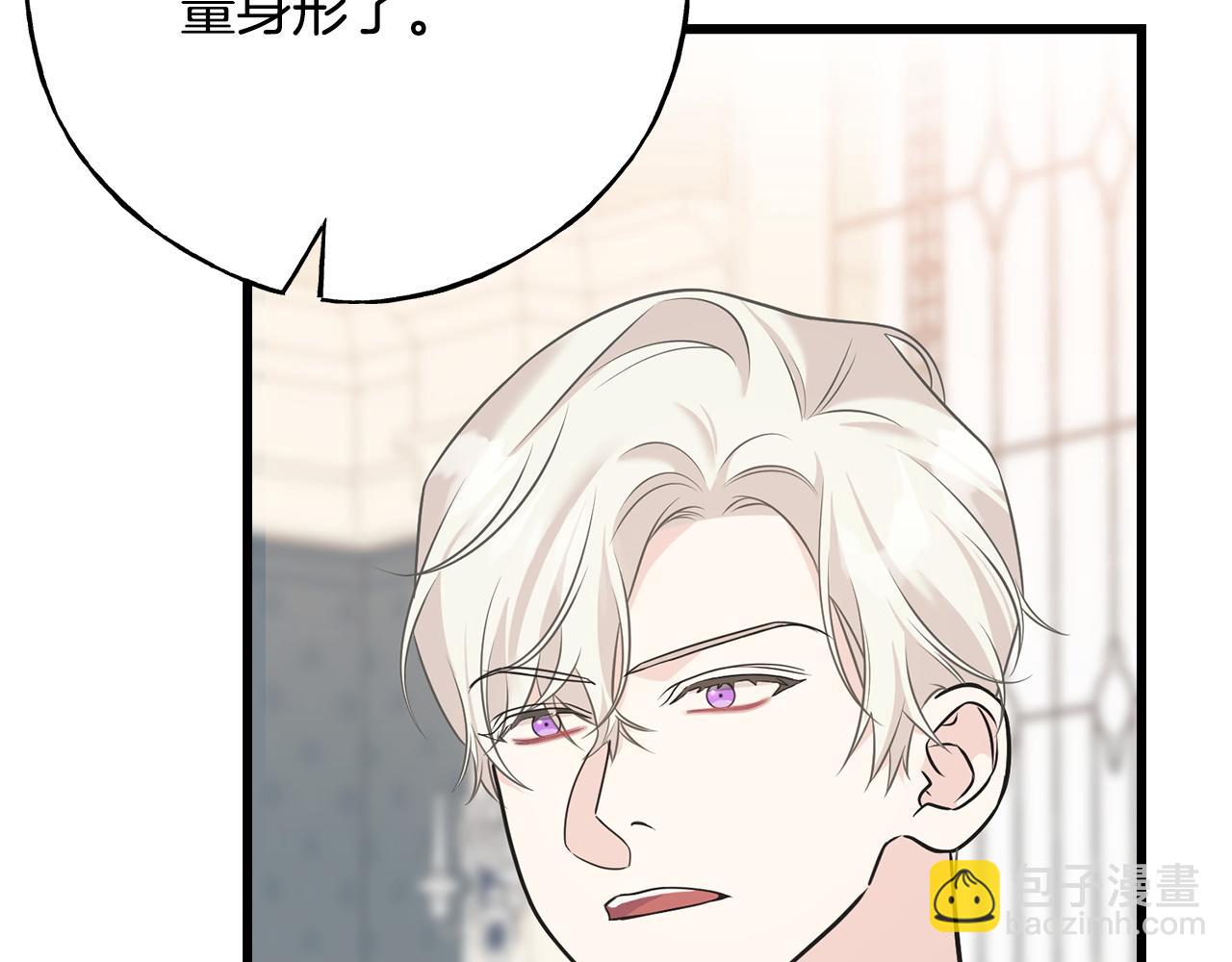 番外2 争执(1/5)-第106话
