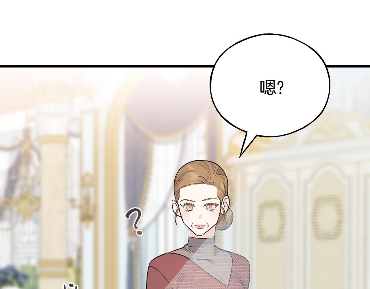 番外4 互相思念(1/5)-第108话