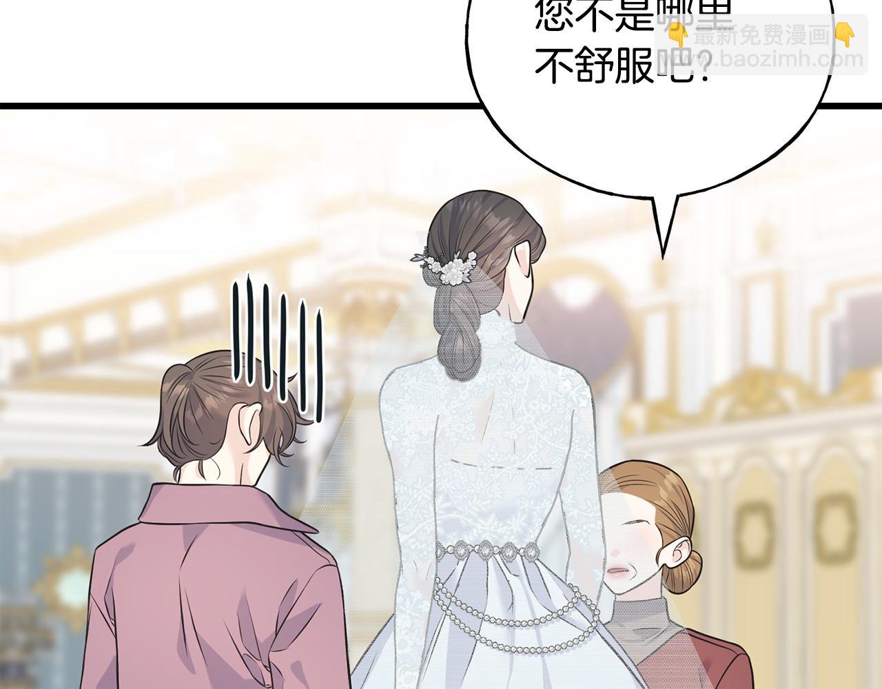 番外4 互相思念(1/5)-第108话
