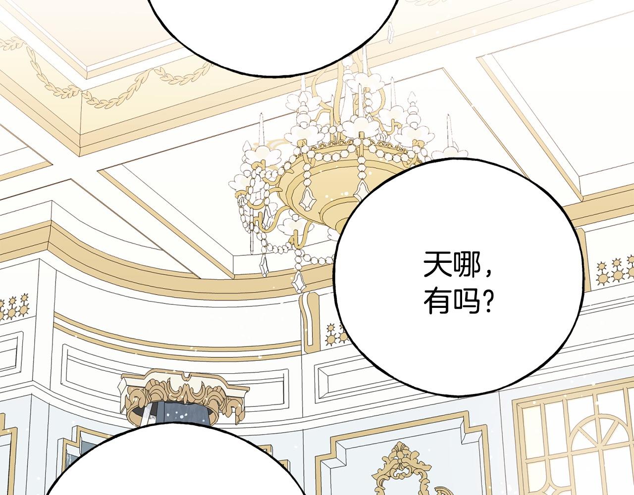 番外4 互相思念(1/5)-第108话