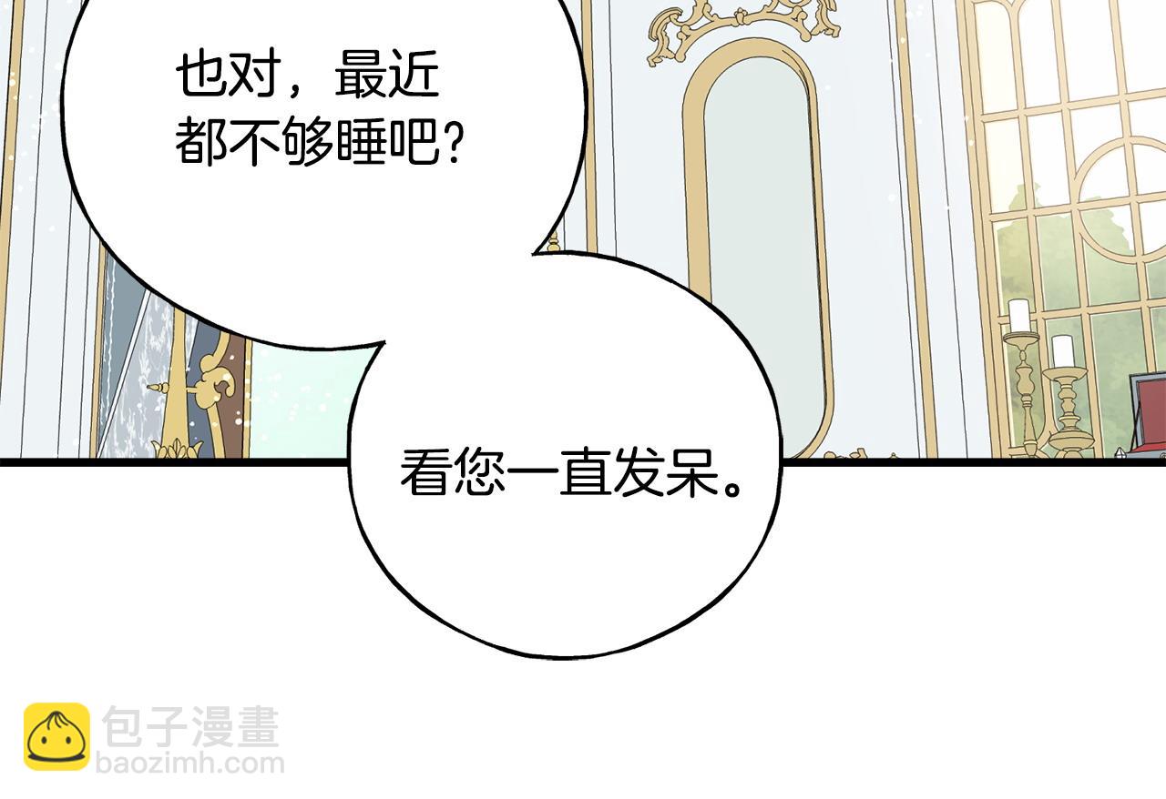 番外4 互相思念(1/5)-第108话