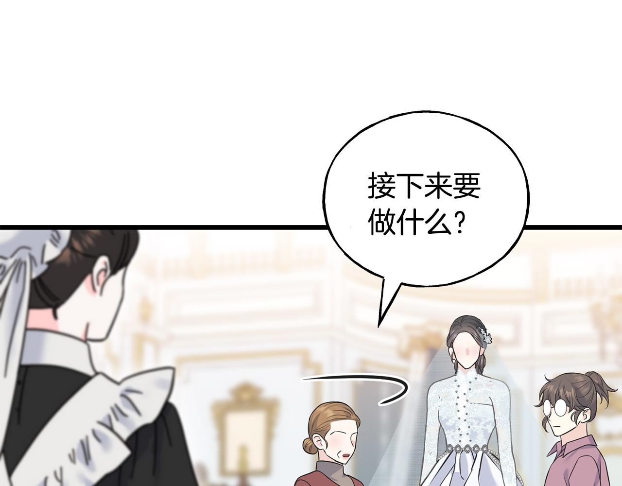 番外4 互相思念(1/5)-第108话